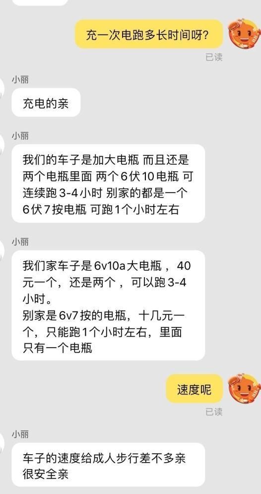  北京|山路出现儿童摩托车骑手，北京门头沟交警介入调查