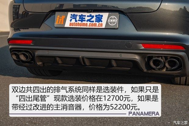  Panamera|无限魅惑 海外抢先实拍三台新Panamera