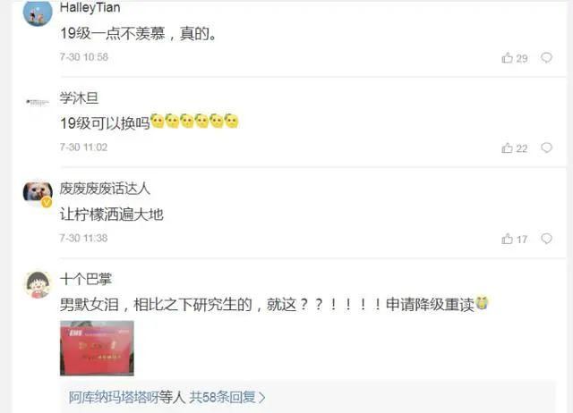 古风|南京录取通知书火了,古风和诗词更贴合学校气息