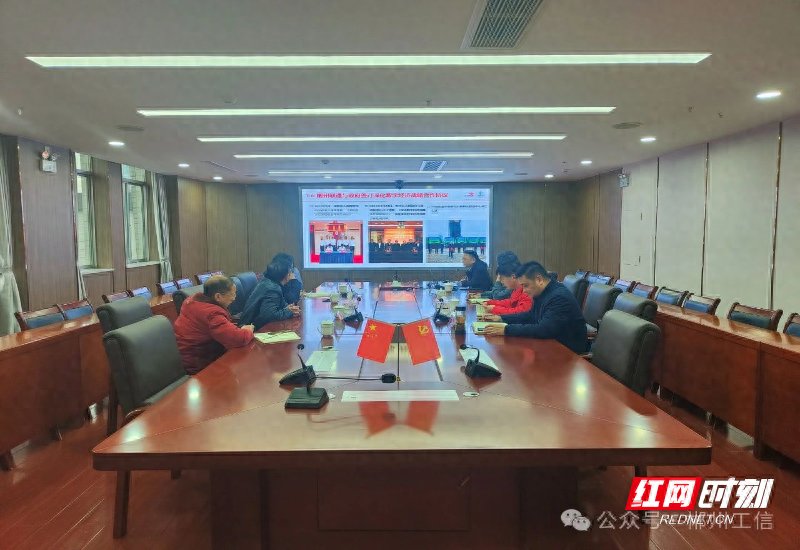郴州市工信局：强化5G注智赋能 促进通信服务升级