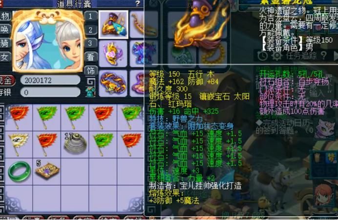 调整|梦幻西游：玩家入手175化圣9狮驼岭，门派调整后直接飞起！