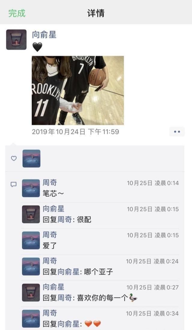  曝与|见光死？00后男星未官宣恋情直接分手，一天前被曝与女方同回酒店