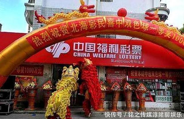 双色球|20088期双色球开奖结果，一等奖14注，彩民道：真的心灰意冷了！