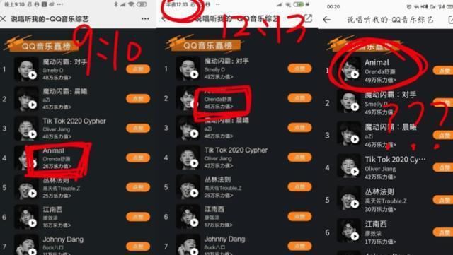  空气|《说唱》公演舞台一团糟！魔动闪霸成毒瘤，“空气协议”抄袭杨和苏副歌