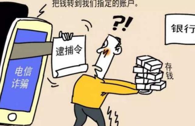  电信|【预防电信诈骗】泾川公安提醒您 “解锁”十大电信网络诈骗“套路”
