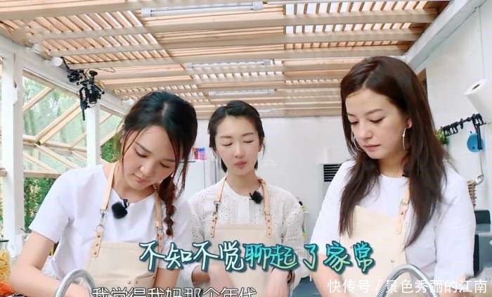 戏称|她曾被网友戏称是“洗碗妹”, 如今摇身一变成为女神