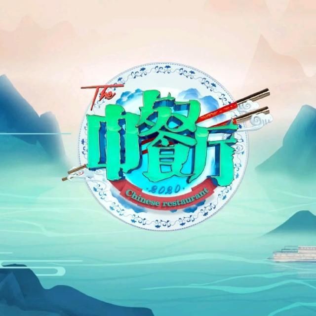  赵丽颖|《向往》到《中餐厅》，不让观众休息，赵丽颖太难，老板娘不好当