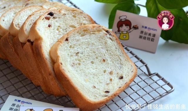 高筋面粉|想吃面包自己做,连烤箱都不开,营养暄软有嚼劲,抓两片能当饭