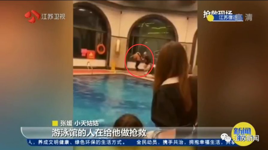  发现|6岁男童游泳课上不幸溺亡！家长痛心：在水里挣扎10分钟没人发现…