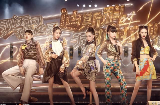  热度|全网综艺热度排名：《乘风破浪的姐姐》上榜，而它却成最大黑马！