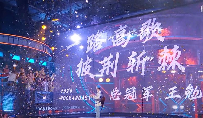 沈腾齐|不愧是徐峥沈腾齐聚的《脱口秀大会》决赛，这笑点也太密集了吧