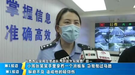  驾驶|10岁男孩横穿马路被撞，滑板都撞飞了