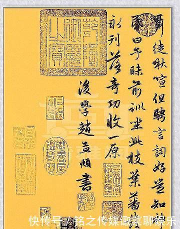  心情|品鉴赵孟的行书，赏心悦目，心情大好，字体飘逸美观，真书法也