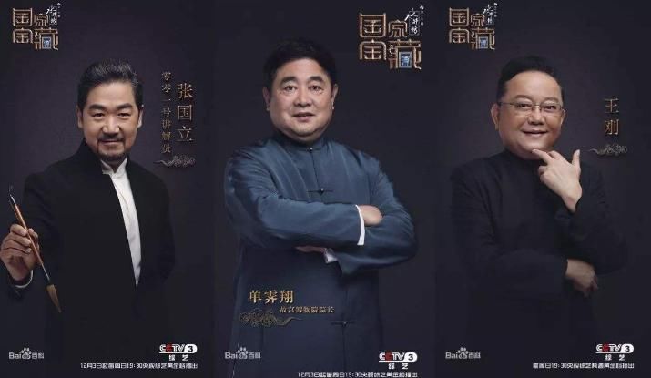  综艺节目|65岁张国立、58岁宋丹丹，为何就成了综艺“宠儿”？