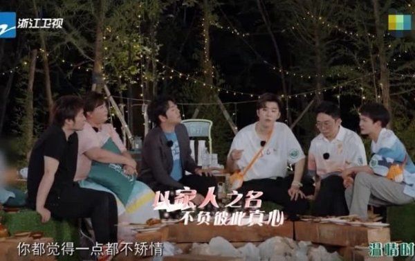  青春|青春环游记凭什么成功？吴彤对节目组的要求曝光后，一切都真相了