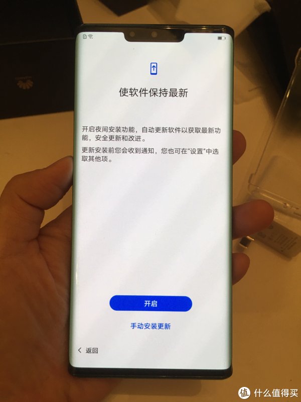 华为|告别iphone，华为Mate30 Pro初体验