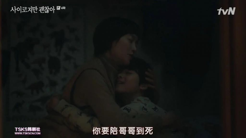 走起|金秀贤时隔5年回归之作，走起了暗黑童话风？