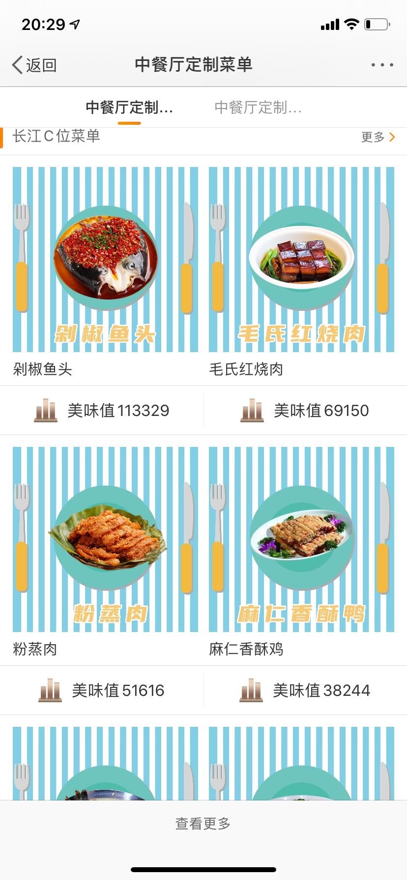  职场|“老店长”黄晓明搭档“新人”赵丽颖，《中餐厅4》又刷新职场组合了？