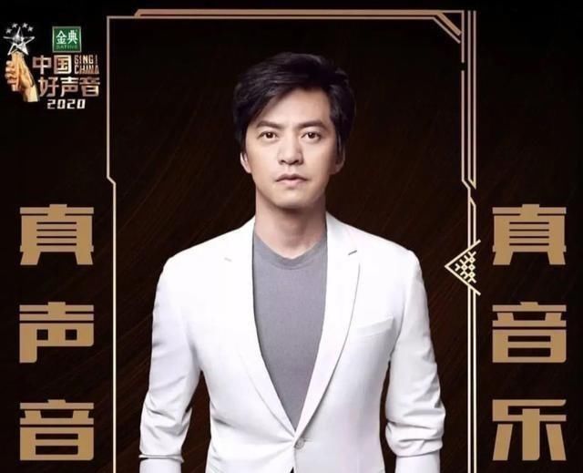  团队|2020《中国好声音》，导师团队拍板定案，那英、李健挑起大梁