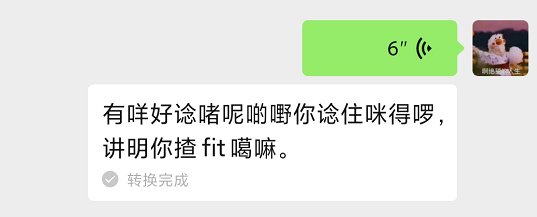 批量管理联|微信更新！这个让广东人头疼的限制，终于干掉了