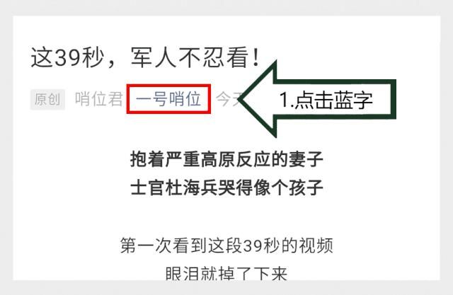  位出|开主战坦克结婚，陆军集体婚礼C位出道！