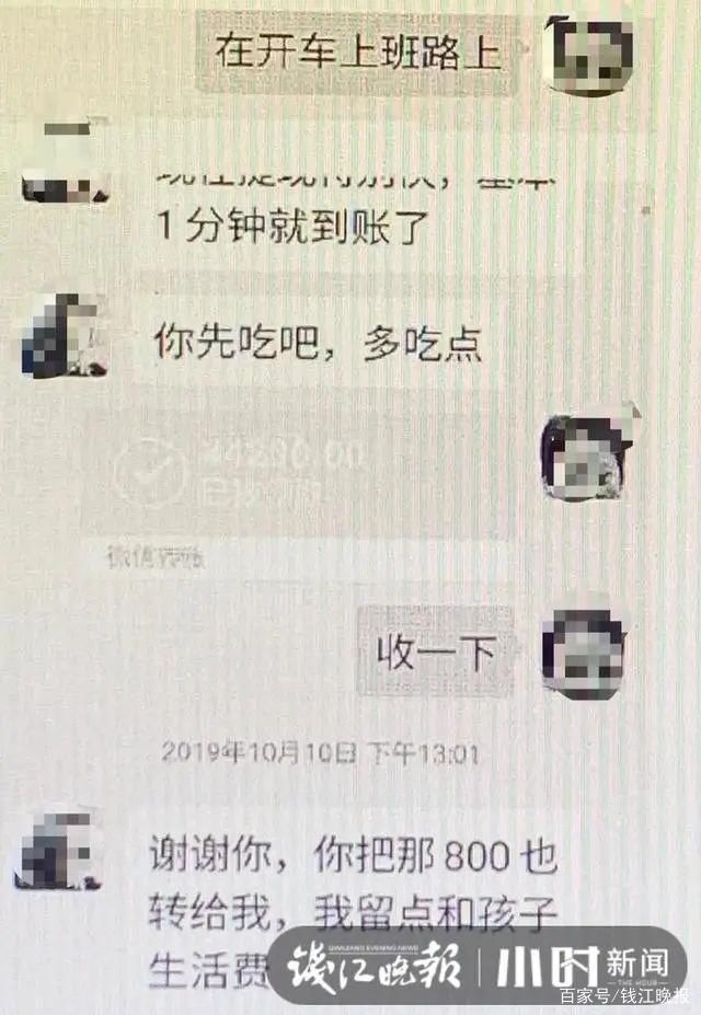 小秋|“我心里有你的！”大哥的心都被单身妈妈叫融化，最后却被伤透心