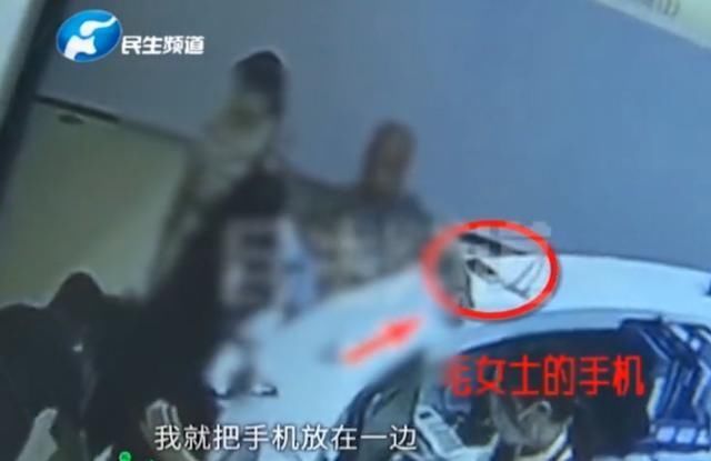 手机里|手机遗失担心私密照外漏，女子心急如焚，工作人员感觉不对