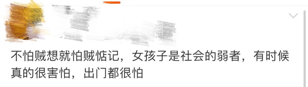 当地|女顾客疑遭男伴“下药”被店员救下，当地警方已介入调查