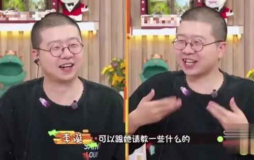  典范|包饺子情商太高，狂撩杨子姗，征服李诞，让包文婧成“育儿典范”