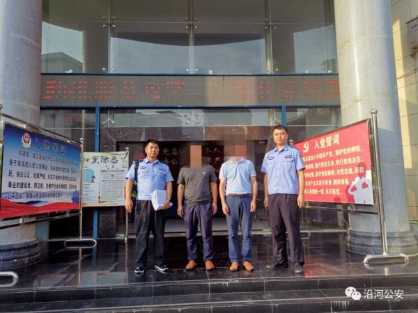  沿河县公安|涉案金额300多万！沿河经侦成功侦破一起串通招投标案