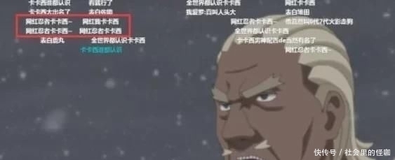  漫迷的|火影：鸣人向雷影下跪时，千万别开弹幕，漫迷的评论太扎心了