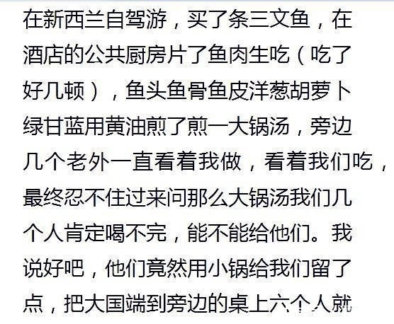 外国人|今日话题:外国人真的喜欢中国美食吗?