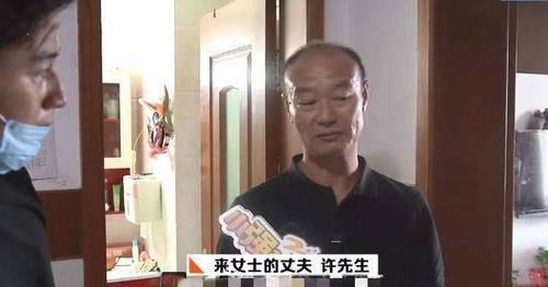  预兆|失踪女子丈夫“软饭硬吃”，家中一言九鼎仍不满，酿祸或早有预兆