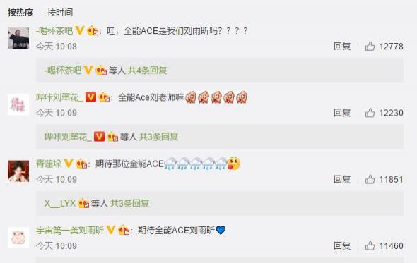 少女|两大人气女团抢资源!THE9 VS 硬糖少女303,神仙合作谁能拿下?