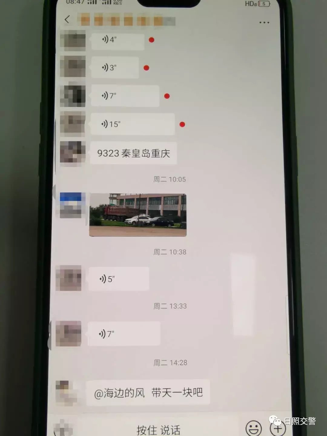 宋某|顶风作案！又一“神秘带路人”被拘！