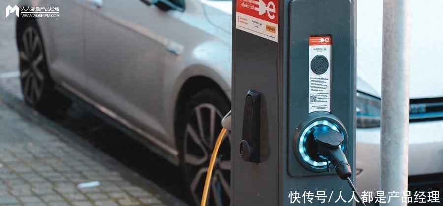充电站点运营解决方案（2）