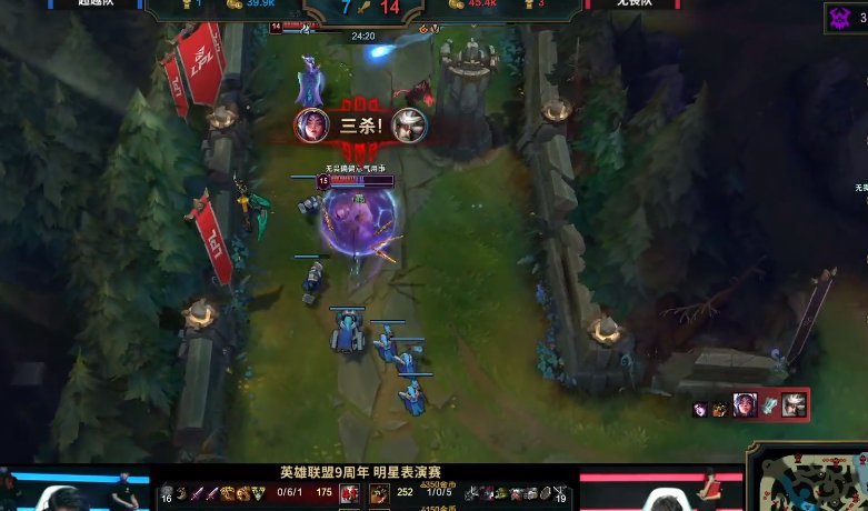  超神|LOL表演赛：王俊凯超神刀妹打爆若风，周杰伦直言看到他就得躲！