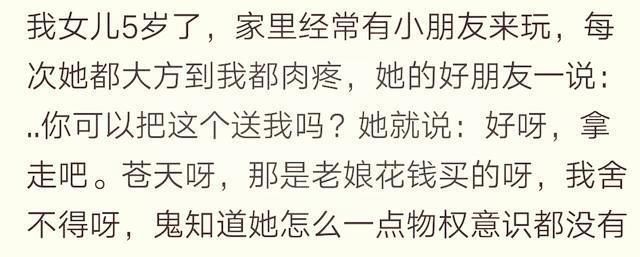 萝卜|我妈把我新买没用的萝卜丁唇釉送人，第三天买了一套，账单给她看，哈哈哈哈