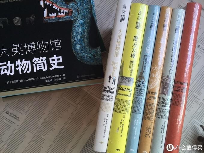  公众|河边谈书 篇五十九：第一座公众博物馆，说大英博物馆以及那些书