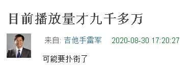  盛一伦|沉寂了两年，盛一伦主演的电视剧播出，你知道有多烂吗？