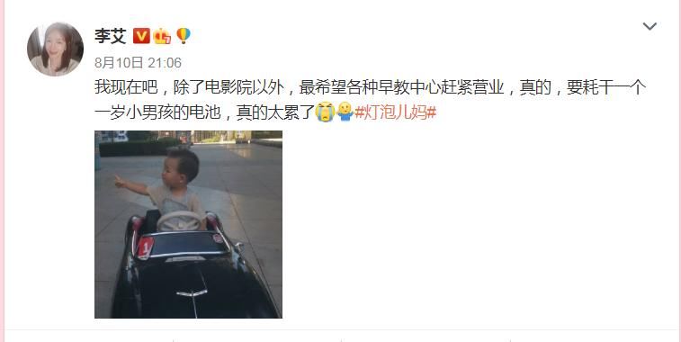  儿子|李艾晒老公儿子，灯泡被爸爸抱怀中刷牙一脸抗拒，看到妈妈秒变脸