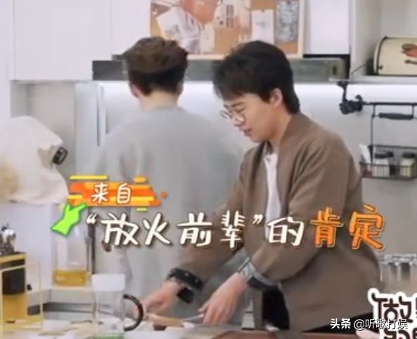  家务|《家务男》再现火烧厨房，范丞丞做黄磊同款拌面，成品说明一切