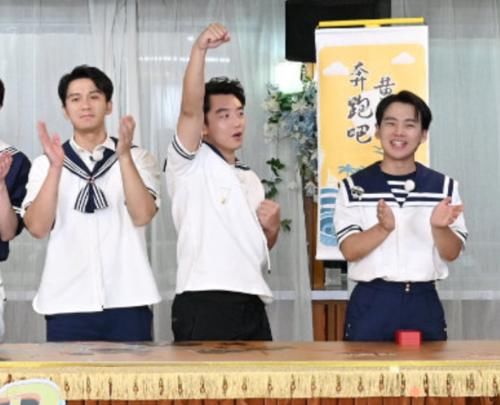 站位|《奔跑吧8》庆功合影,蔡徐坤沙溢站在C位,baby站位太暖心了吧