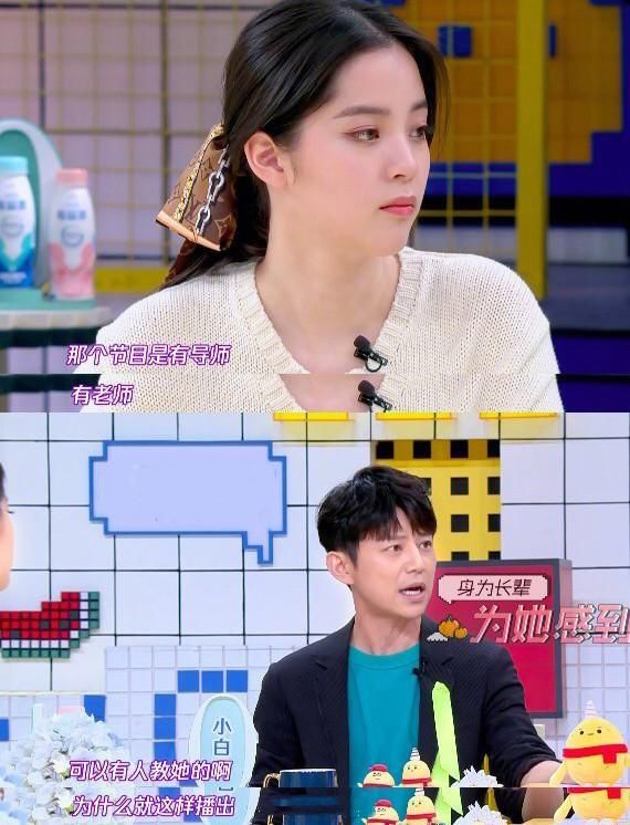  孩子|欧阳娜娜投票后又反悔：被宠坏的孩子，娱乐圈真的不是过家家