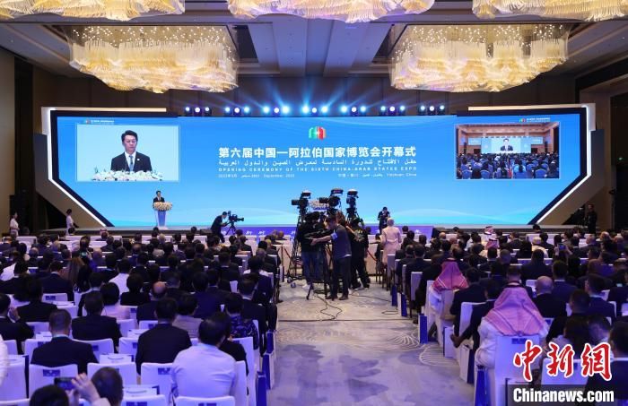 第六届中国—阿拉伯国家博览会在银川开幕