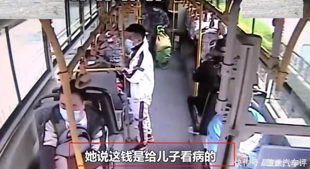 司机|可恶小偷拿走女乘客万元看病钱，司机追出400米，将钱追回