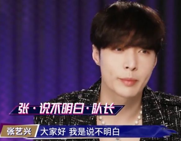  深情|818超级秀尴尬不断，王耀庆假唱亦深情，道具太差吴宣仪吃一嘴毛