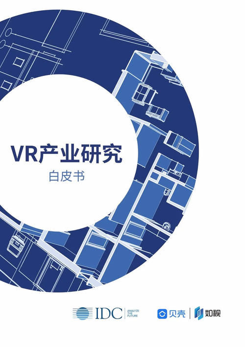 VR|VR产业突然又火了？