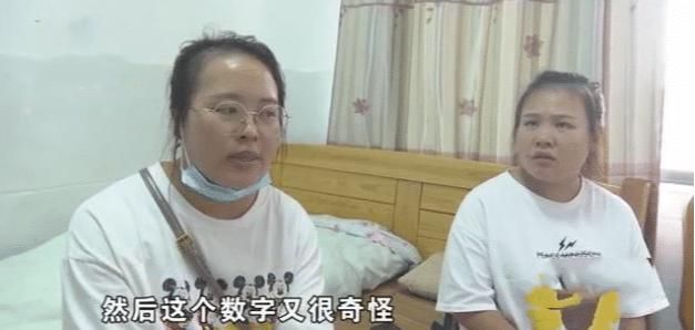 能找到一|给姐姐转1658元后突然失踪,姐姐心里起疑:1658就是快救我吧意思!