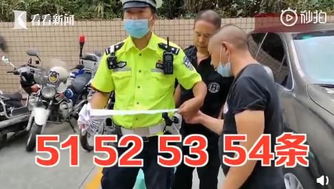  违章|电动车“违章王”？违章罚单打出来有3米多长！